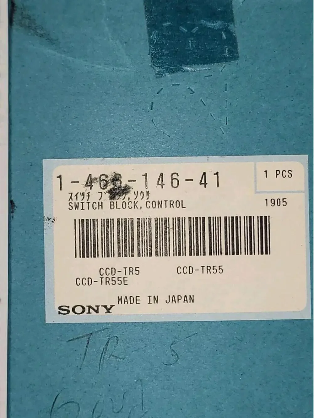 NEW IN BOX SONY SWITCH CONTROL BLOCK 1-466-146-41 NOS VARIOUS MODELS